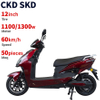 A191 12inch 1100/1300W 60km/H Speed China Cheap Factory Wholesale Electric Motorcycle