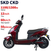A191 12inch 1100/1300W 60km/H Speed China Cheap Factory Wholesale Electric Motorcycle
