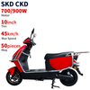 A007 10inch 700/900W 45km/H Speed China Manufacturer CKD/SKD/OEM Electric Motorcycle